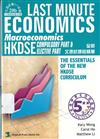 Last minute economics HKDSE compulsory part & elective part